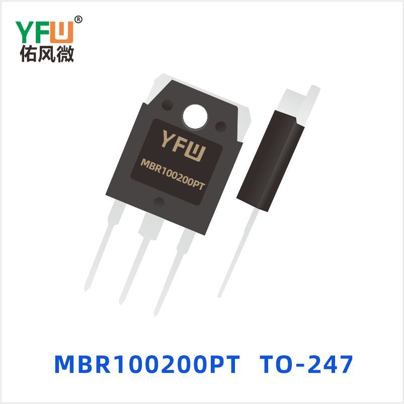 MBR100200PT TO-247 肖特基二极管 YFW佑风微